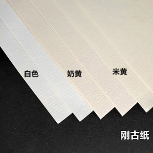 A4A3刚古纸水条纹白色米黄奶黄横竖纹120克220克260克名片印刷纸-阿里巴巴