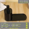 1871 [Black] No sponge