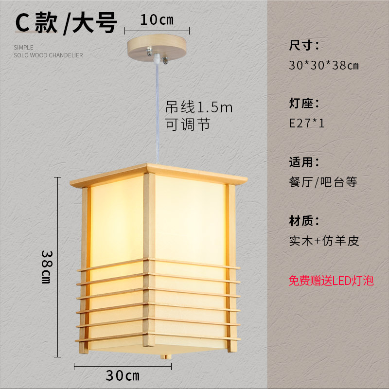 Araña de estilo japonés restaurante de olla caliente lámpara de restaurante de madera maciza creativa Nordic log Bird Cage chandelier lámpara de Bar de estilo coreano