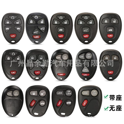 Car Keys, replacement shell