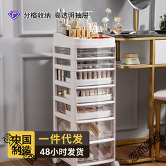 化妆品收纳柜家用卧室抽屉式收纳盒客厅桌面亚克力塑料收纳储物柜