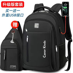 リュックサック男性ビジネス通勤ファッション新型学生カバン大容量レジャー旅行カバンメーカー直販