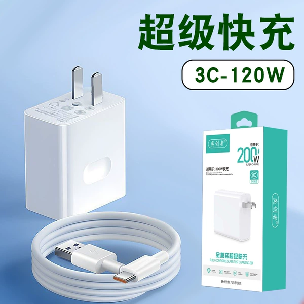 Charger, set, pack, 120W