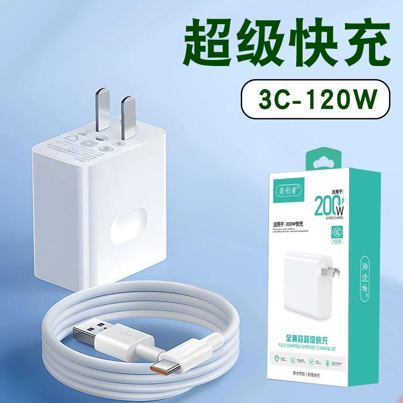 Apple, Huawei, мобильный телефон, зарядное устройство, совместимый набор с USB-зарядным устройством, Android