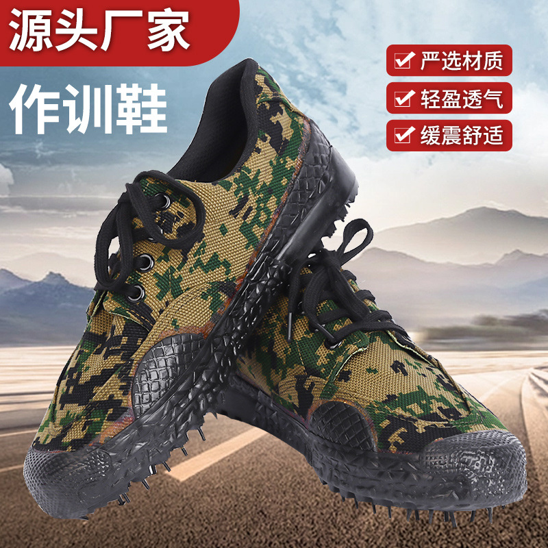 劳保鞋工地迷彩鞋橡胶底大码低帮训练鞋军训鞋劳保鞋解放鞋批发