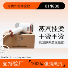跨境手持挂烫机小型不占地电熨斗折叠烫衣服熨斗蒸汽熨烫机批发