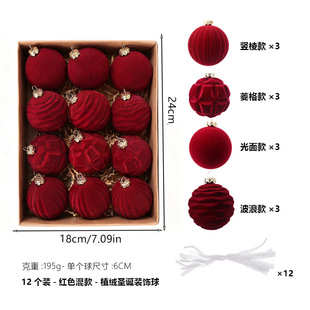 ���R�d��Ʒ����ֲ�q�}�Q�����b12pc�}�Q���}�Q���b�Ʒ�����}�Q��