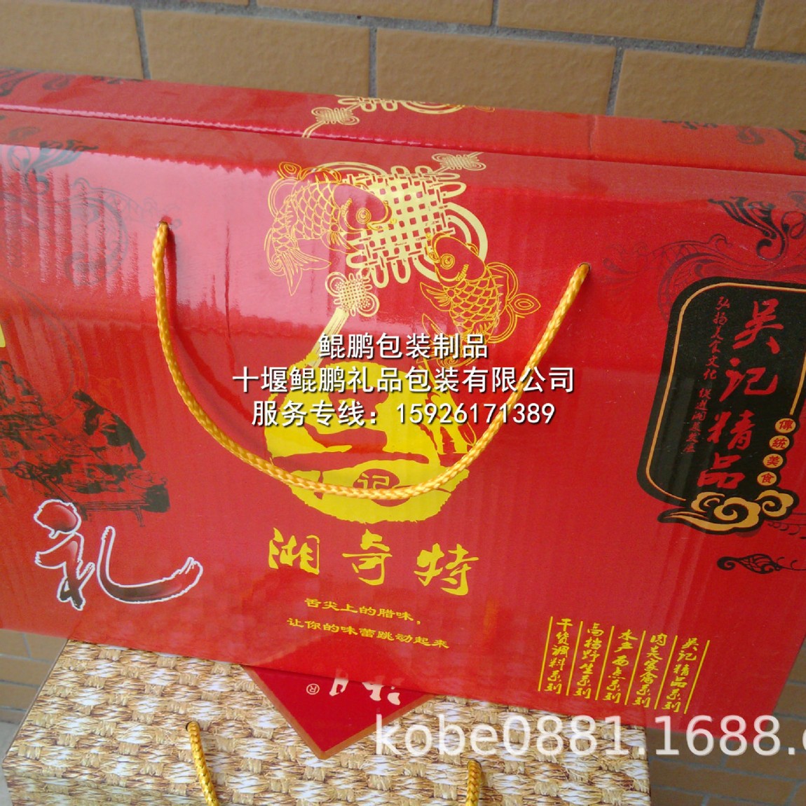 火腿包装盒/宣威火腿礼盒/火腿礼盒/火腿礼品盒/火腿包装/火腿盒