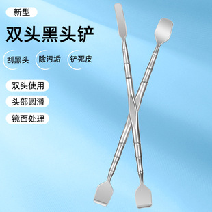 Factory ultra-thin blackhead scraping stainless steel blackhead shovel face hair follicle cleaning facial acne needle beauty salon special
