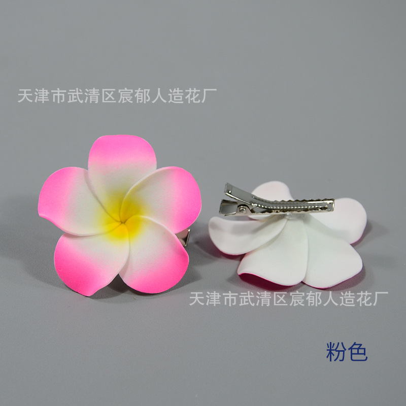 분홍색