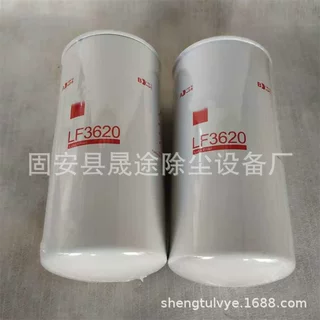 LF3620 P552100 P551016 B495 发电组机油滤清器