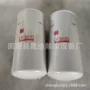 发电b495lf3620机油滤清器