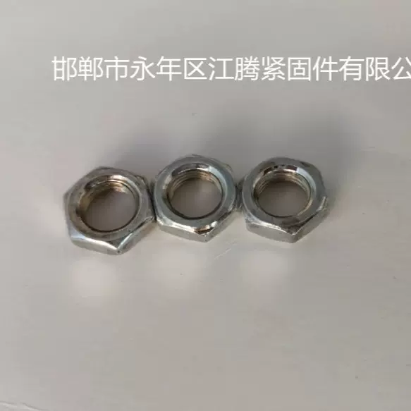 8V1螺母 轮胎气门嘴螺母 镀镍轮胎螺母 现货供应