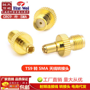 SMAĸ�DTS9��GSM�o��·����WIFI�W�����lGPRS�{��ģ�K�쾀�D���^