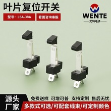 LSA-38A�~Ƭ�_�P����~Ƭ΢����λ΢���_�P 38B���]���|���Cо