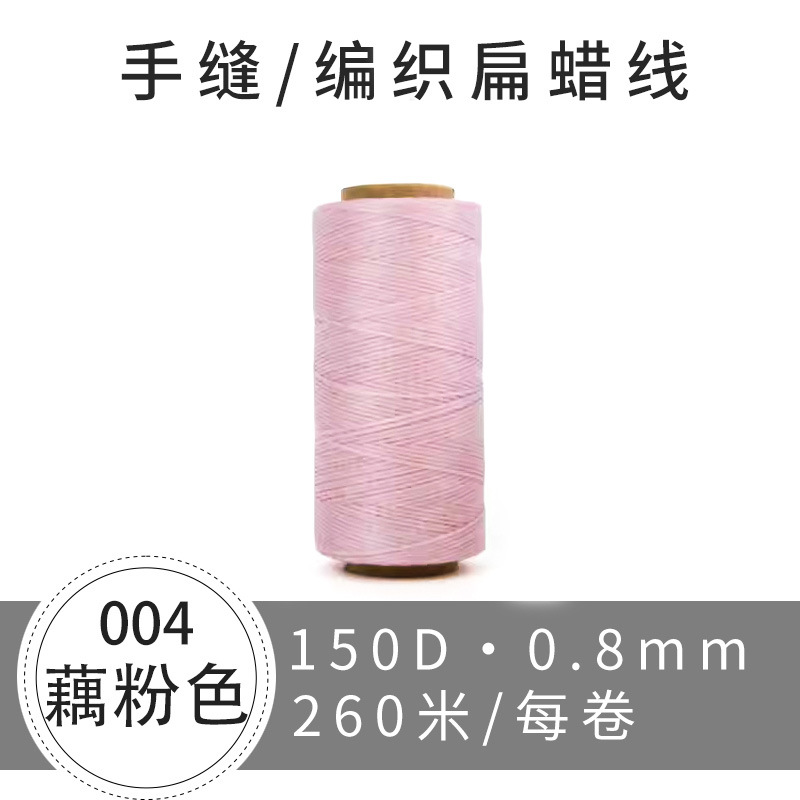 004/로터스 핑크