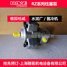 �F؛����RZ 8,0/2-21�p�O��hawe�༉�ÿ��h�r