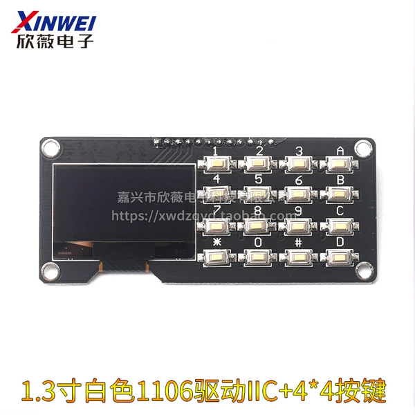 1.3 inch white 1106 driver IIC+4*4 buttons