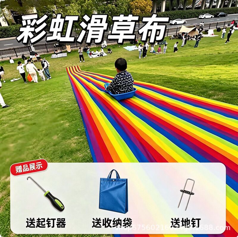 Rainbow grass slide mat for children's outdoor sensory training, sliding mat for kindergarten parent-child games, slide mat Rainbow grass slide mat for children's outdoor sensory training, sliding mat for kindergarten parent-child games, slide mat