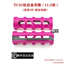 TC21⁺Ͻ������נ��U�հ��X42CrMo��ȤLDXС��������˾�E����PDX