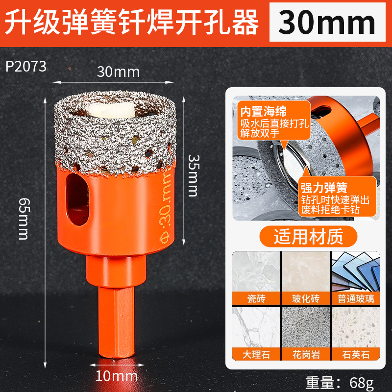 Un dispositivo de apertura de agujero de ag