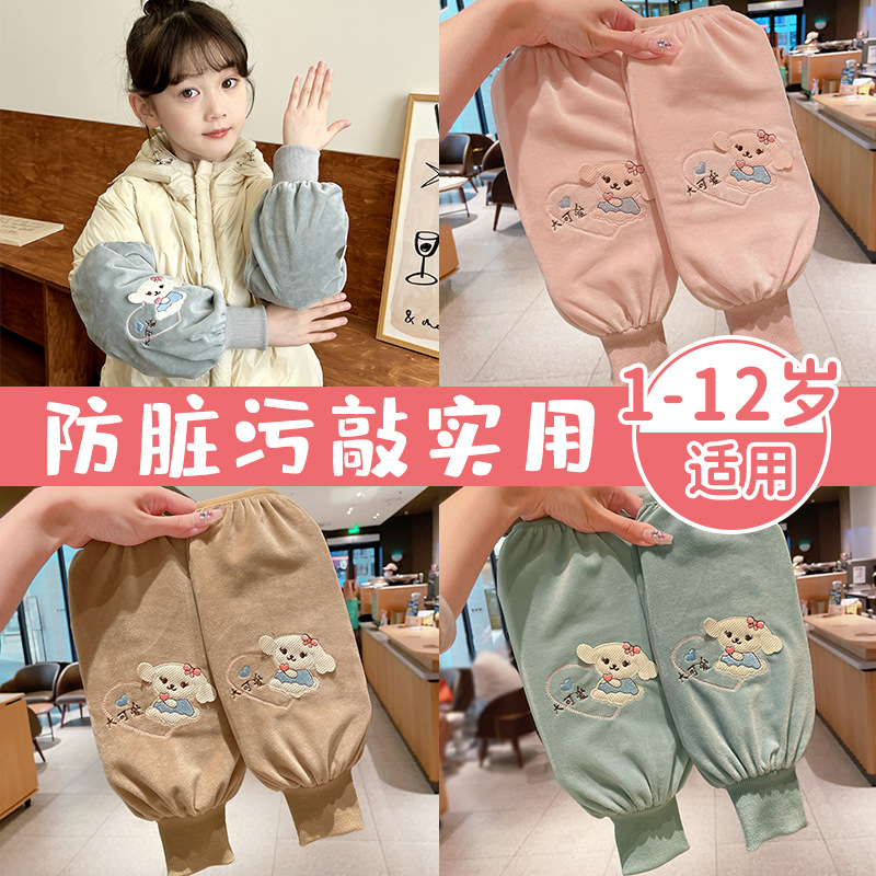 휘선 어린이 소매 가을 겨울 여아 딸기 곰 방수 소매  소매 소년 소녀 소매