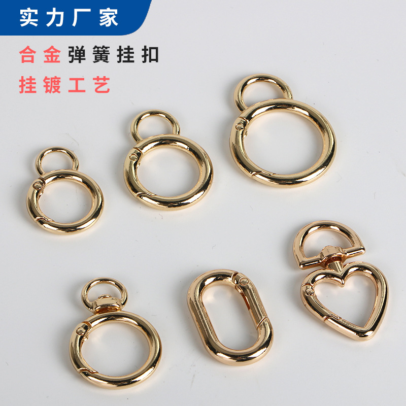 オープンスプリングリングフック金属ロック携帯リュックサック掛け電子追跡器紛失防止ポジショナキーホルダー|undefined