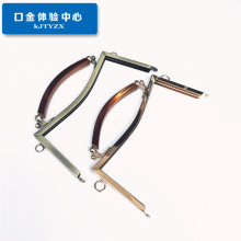 【螺丝孔】20.5cm 25cm凹腰云胶提手光面口金  口金包配件 包夹