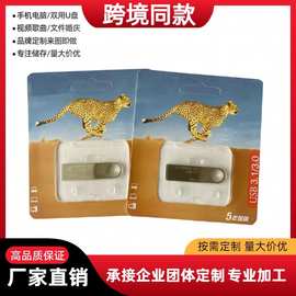 批发SE9-G2金属U盘高速3.0大容量128G超市中心仓同款车载音乐优盘