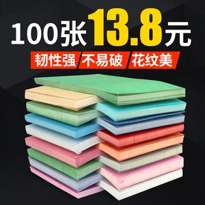 宝预 A3 ++ Крышка бумаги Клей Клей 180 г кожаная бумажная печать