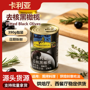 ������ȥ�˺��ϙ�390g�������M�ڟo�����ϙ���^����������_ԭ��