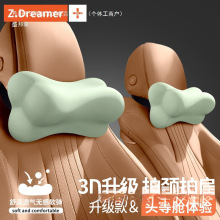 汽车头枕护颈枕腰靠车内腰托枕头靠枕主驾驶车载记忆棉一对颈椎枕