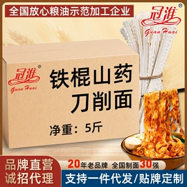 待煮面条;方便面类