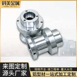 CNC数控车床加工铝合型材鱼竿转轮型材铝件加工