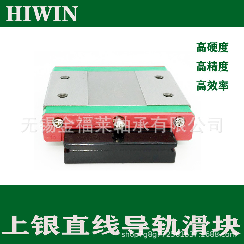 现货 台湾上银直线导轨滑块  MGW15H 微型加长方法兰滑轨滑块轴承