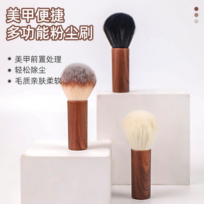 El nuevo pequeño libro rojo recomienda el cepillo de polvo de uñas con mango de madera de nogal de alta gama, cepillo de limpieza multifuncional, cepillo de limpieza para muebles, cepillo de limpieza