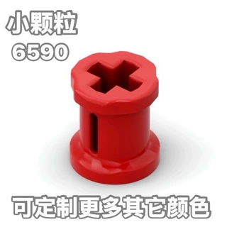 兼容 乐高6590轴套机器人考级配件 9686教具零件一公斤约8000颗粒
