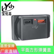 新款汽车巴士改装双USB外置防水车充隐藏式车充载充电器