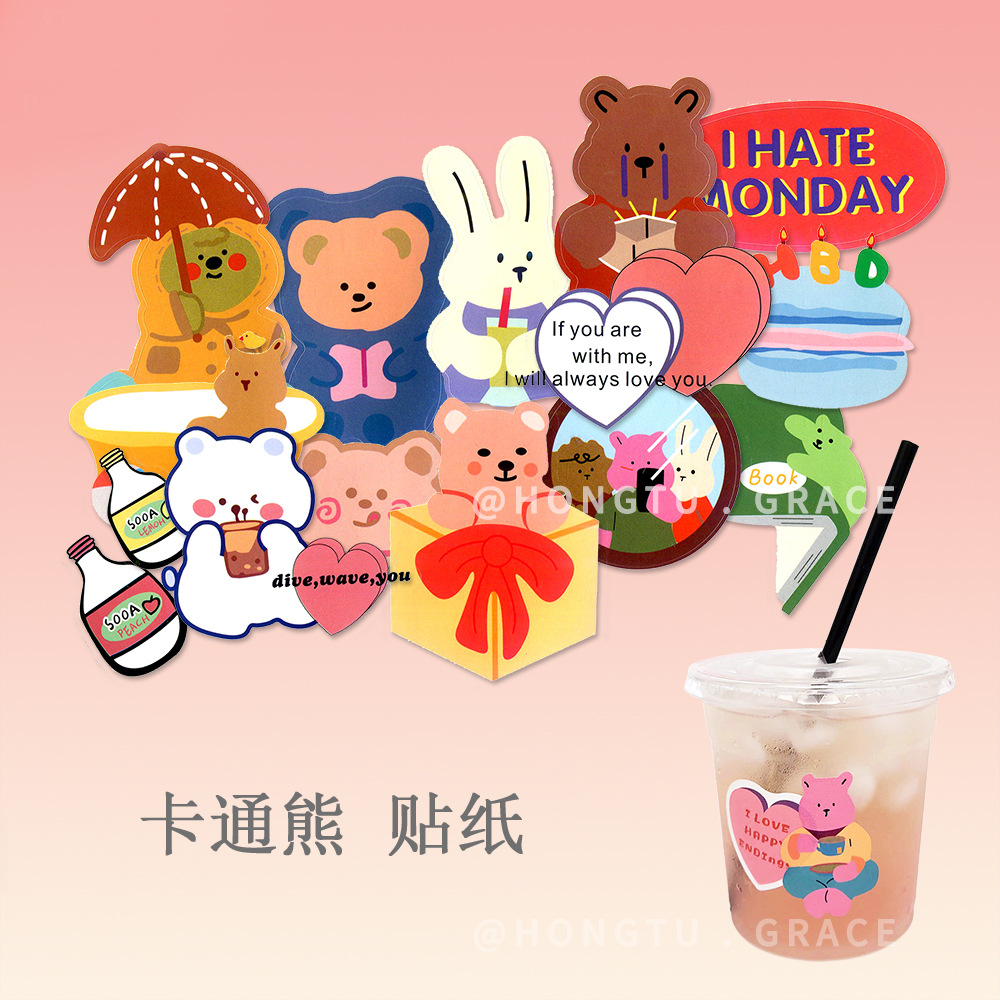 少女心奶茶杯贴纸法国熊吉可爱小红书同款咖啡杯贴电脑装饰手账贴