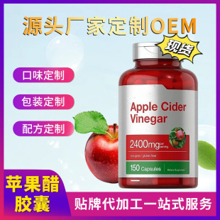 TK���R�d�羳�F؛�O�����z�� Apple Cider Vinegar Capsules ���S