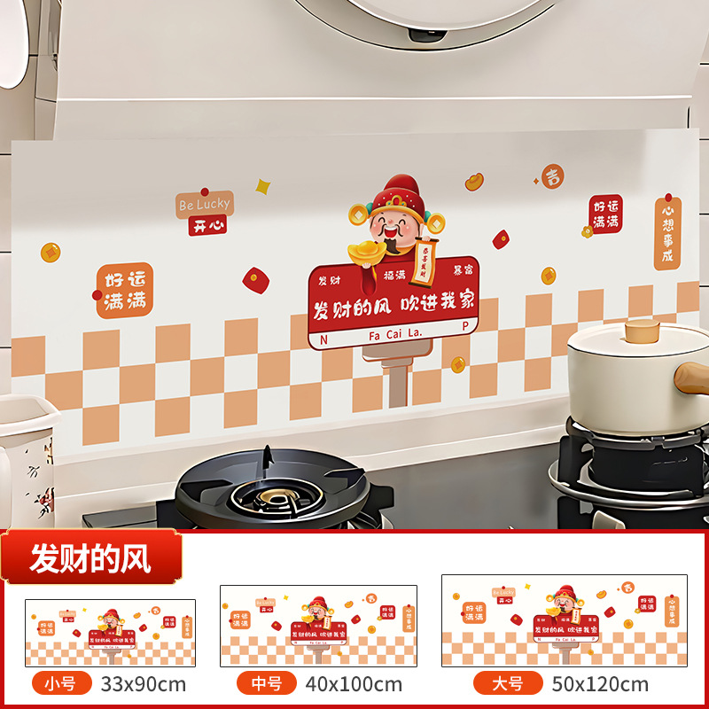 H25 the wind of getting rich