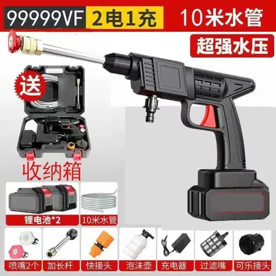 Car washing machine household portable charging high-pressure water - 9999999vf-magic-gun-12-cylinder-2-electric-luxury