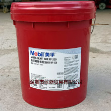 美孚600XP220 600XP150 600XP320 600XP460 600XP100号齿轮油专用
