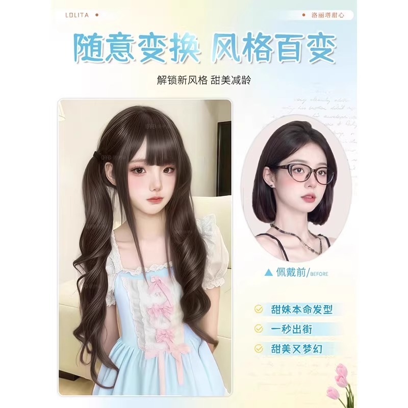 少萝甜妹lolita假发女双马尾罗马卷50cm卷发假发日系长卷发抓夹式|undefined