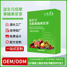 低聚果糖果浆茶口服液贴牌定制oem儿童菊粉乳果糖液体饮料代加工