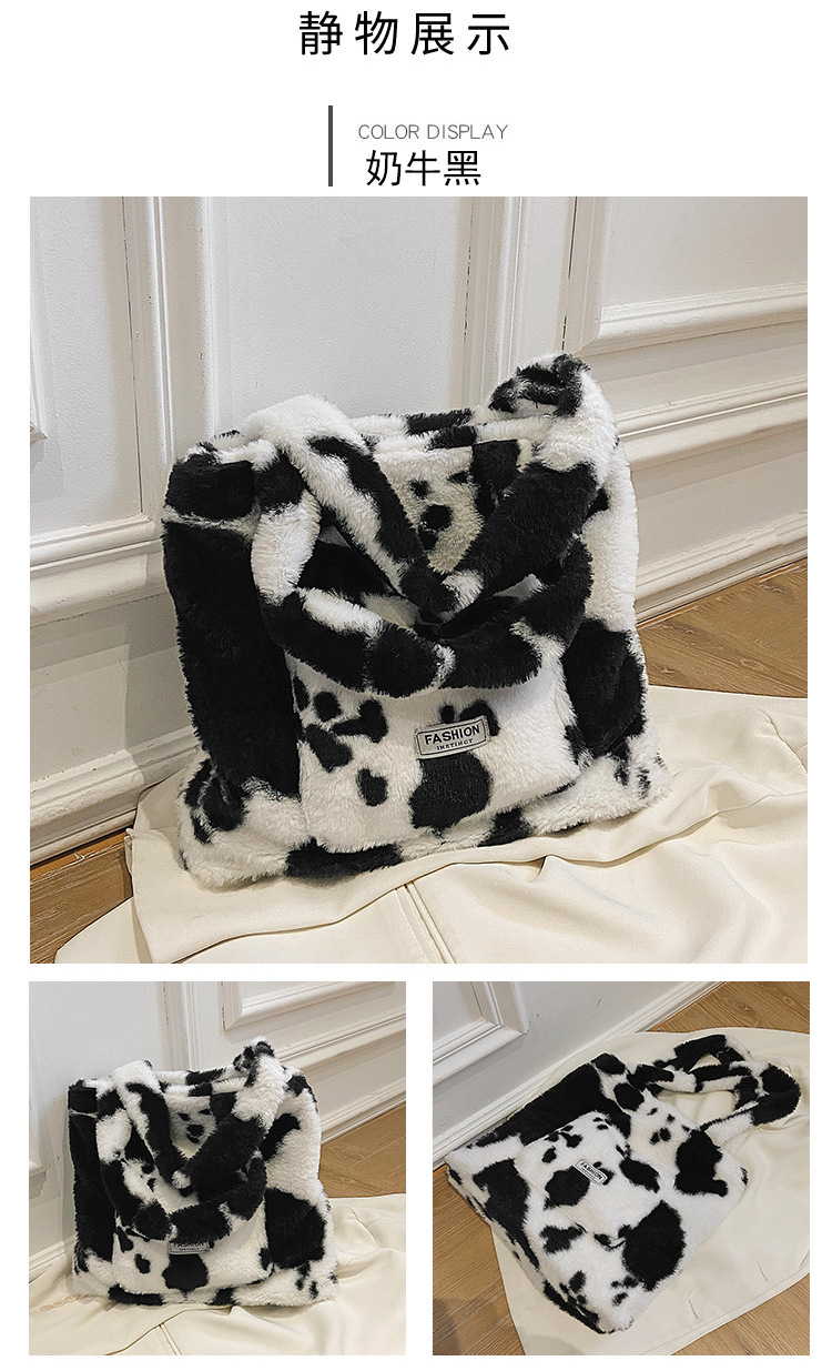 Sac Fourre-tout En Peluche De Grande Capacité En Damier Noir Et Blanc Automne Et Hiver Nouveau Sac À Bandoulière En Peluche Simple display picture 13