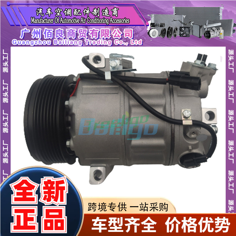 汽车空调压缩机12v适合雷诺拉古纳三世格兰图尔8200720780 TSP015