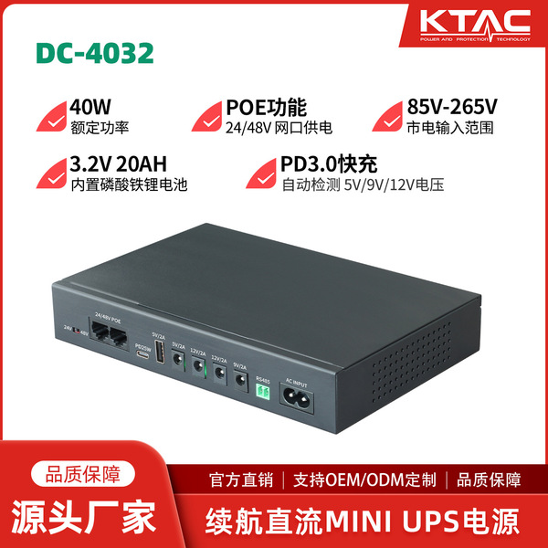 Power supply