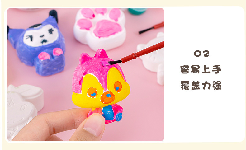 彩绘石膏 (11).jpg