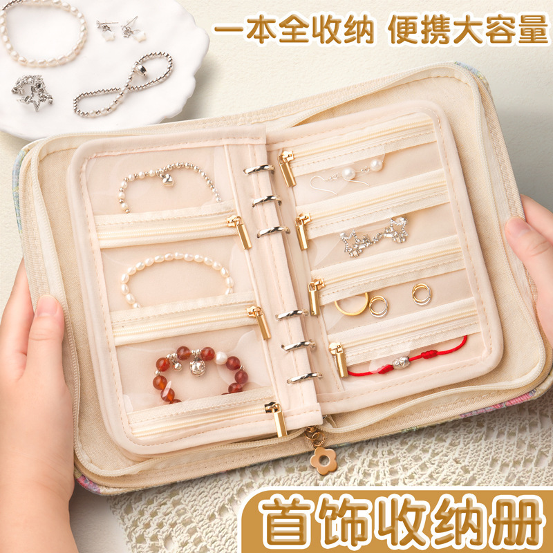 2025 New Jewelry Box High-End Jewelry Cosmetics Bag Portable Travel Anti-Oxidation Earrings Necklace Bracelet Bracelet Bag
